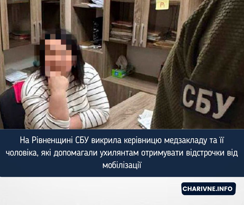 Фото ілюстративне